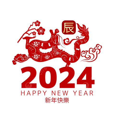 屬龍 顏色|農曆新年2024｜龍年12生肖幸運顏色！屬龍著啡黃色 